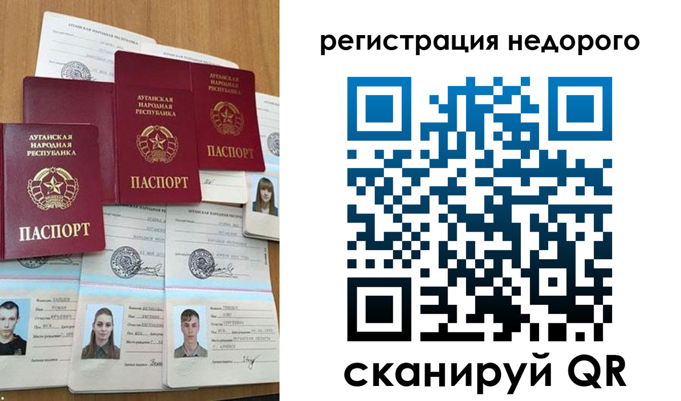 прописка иностранных граждан в Губкинском