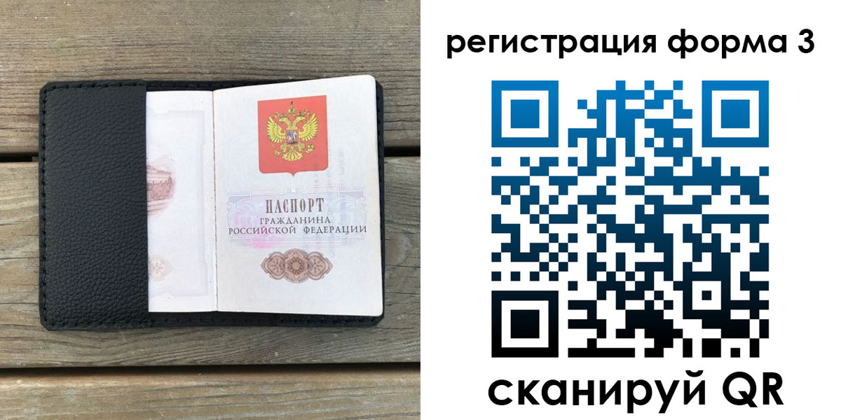прописка ребенка в Губкинском