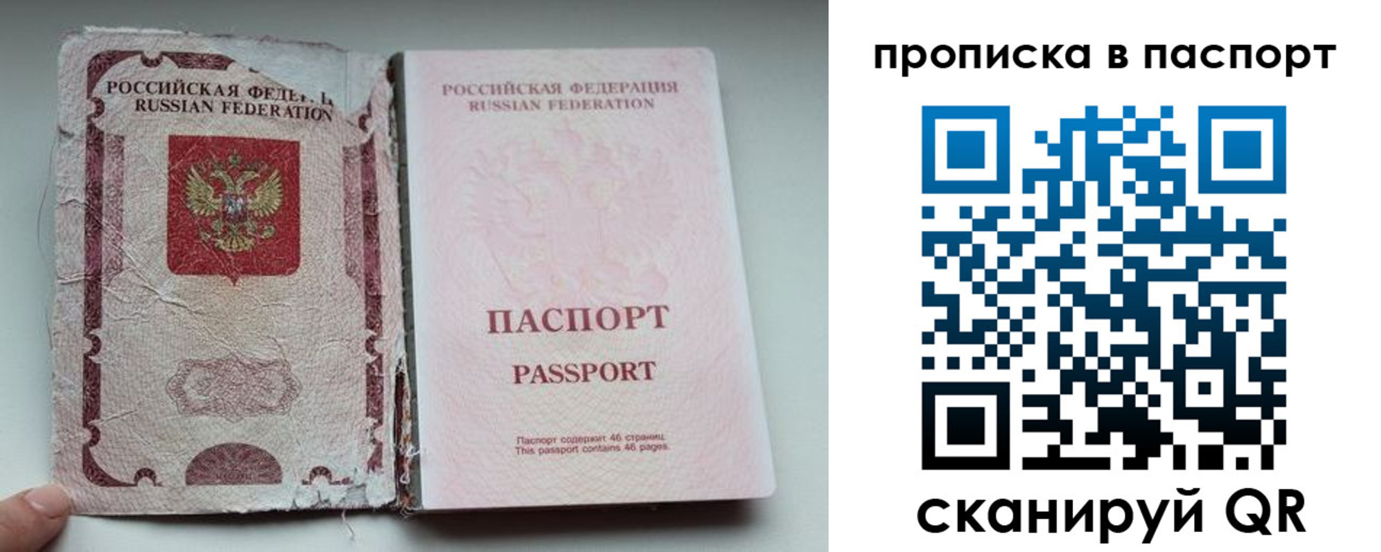 регистрация в Губкинском
