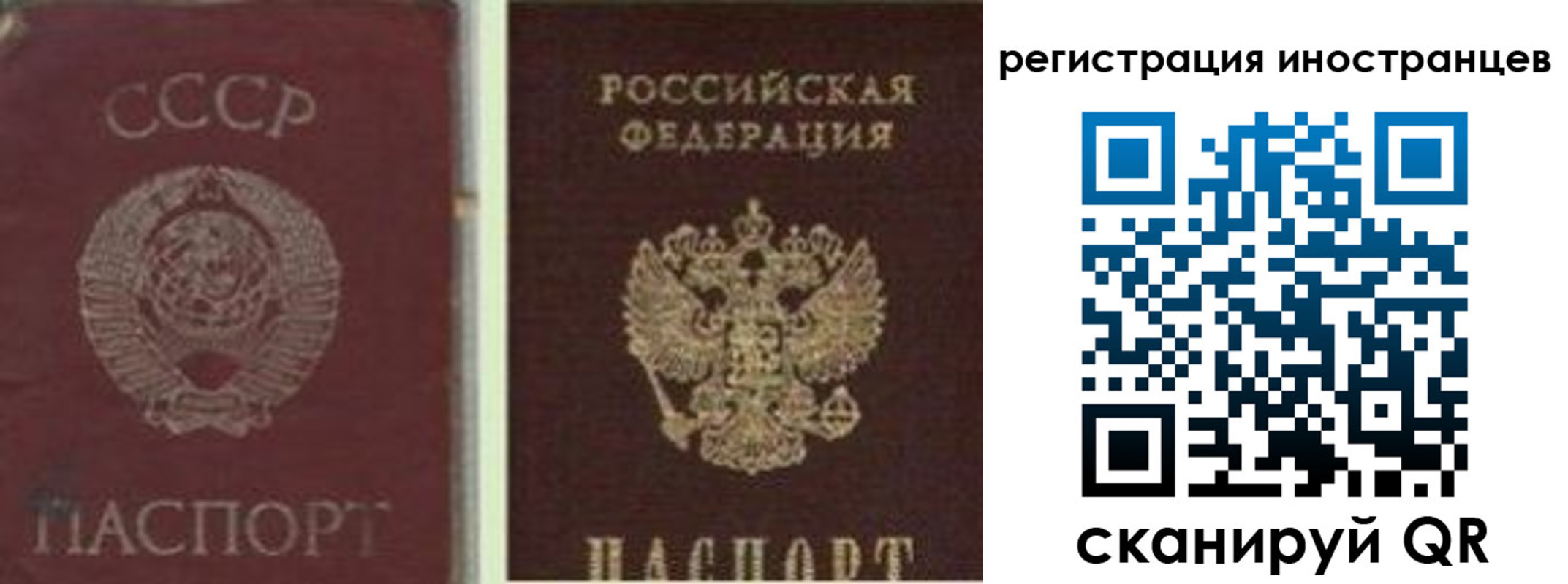регистрация для дет. сада в Губкинском