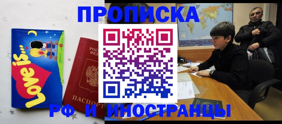 регистрация в Губкинском