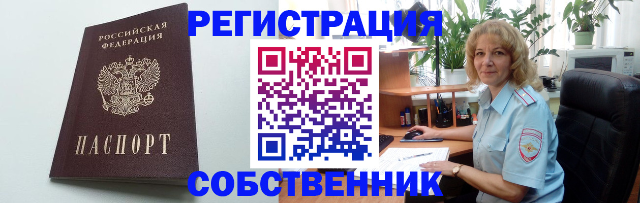 форма 3 в Губкинском