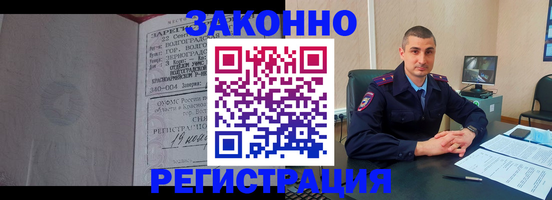 форма 3 в Губкинском