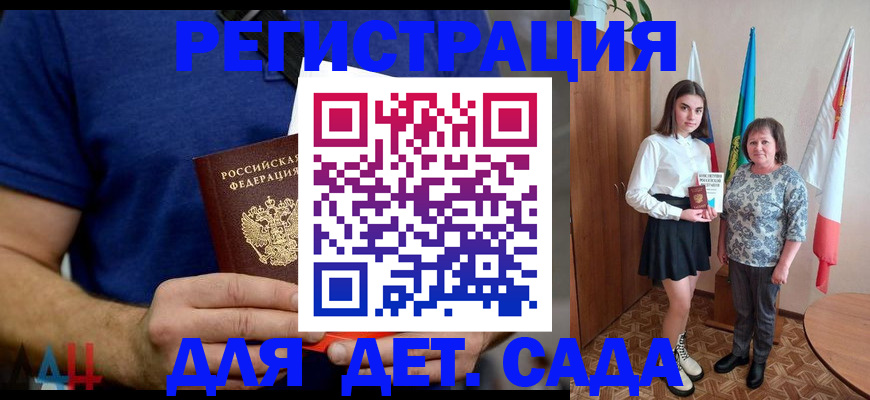 временная регистрация поиск в Губкинском
