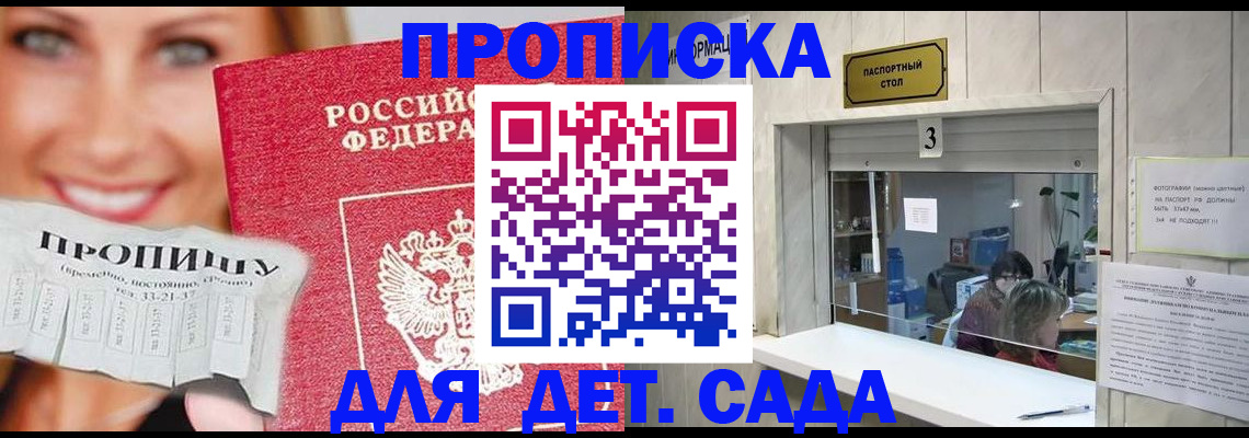 пропишу в квартире в Губкинском